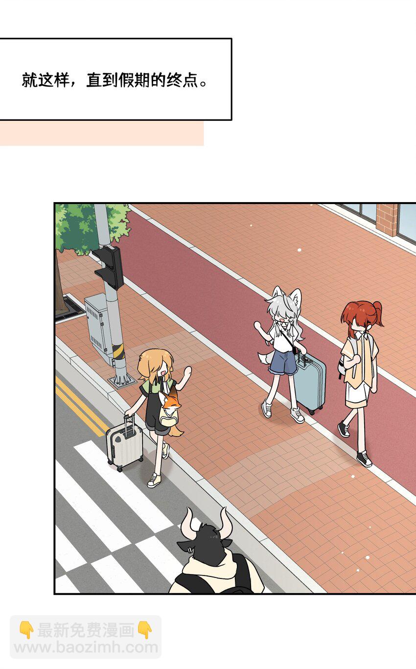 163 一点点喜欢~-第169话