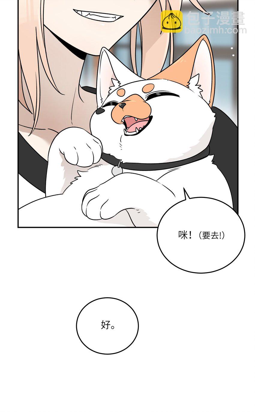 163 一点点喜欢~-第169话