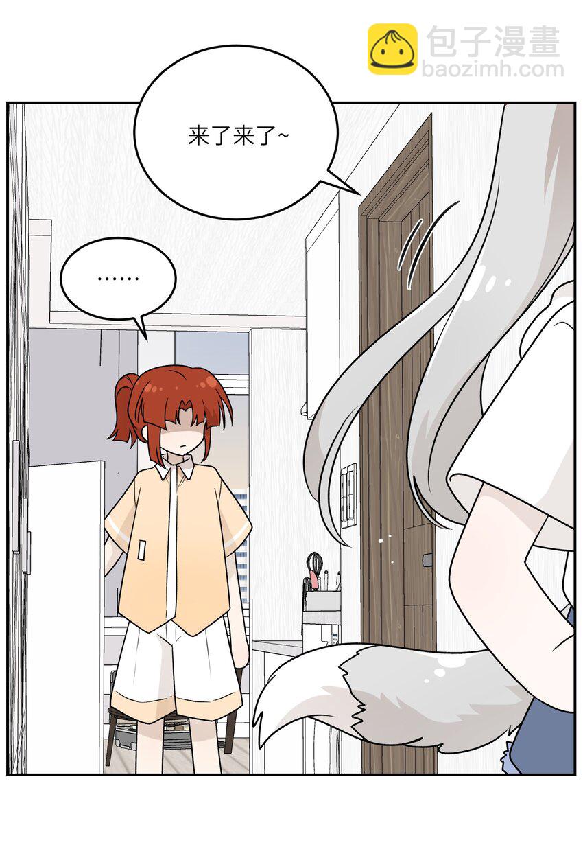 163 一点点喜欢~-第169话