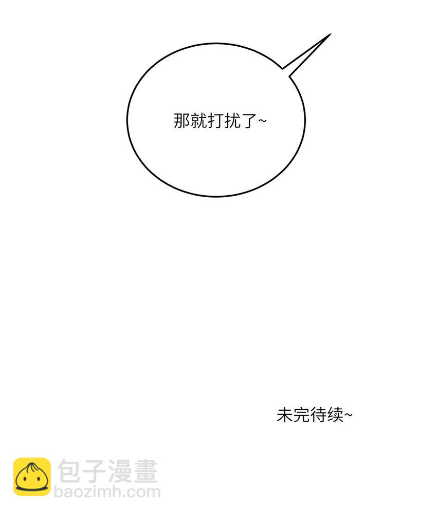 163 一点点喜欢~-第169话