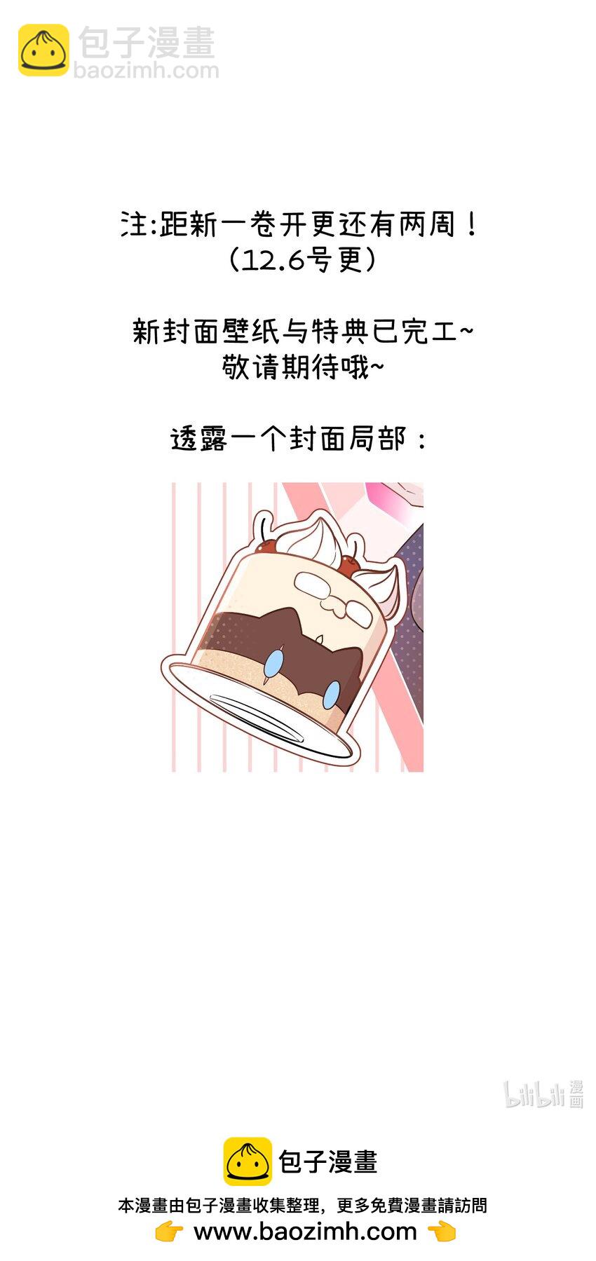 小剧场 四小只逛超市~-第171话