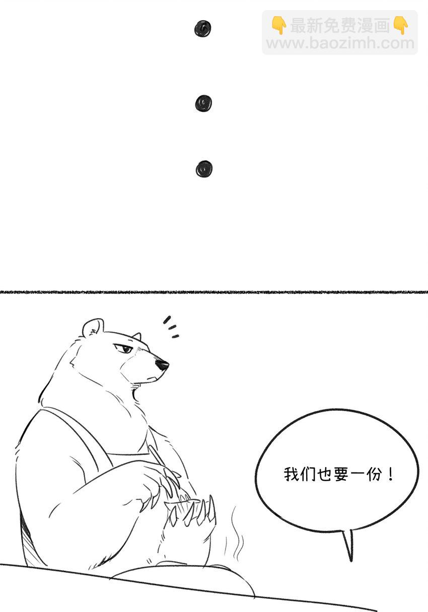 小剧场 四小只逛超市~-第171话