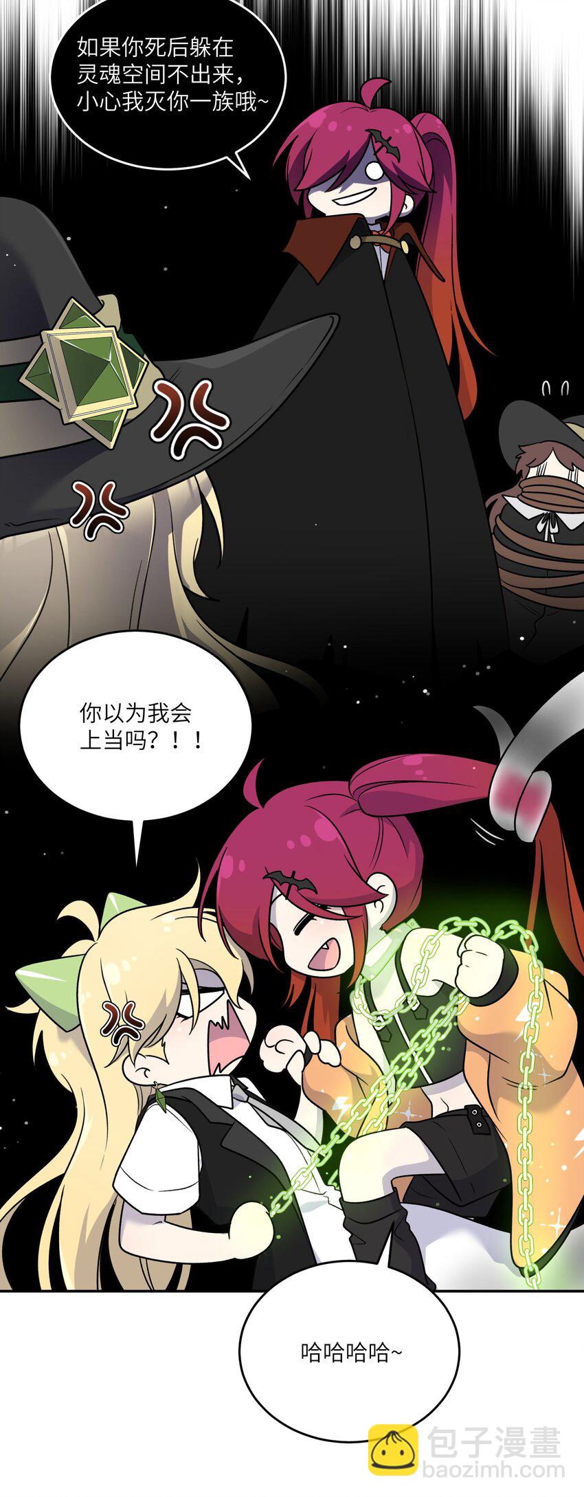 166 做何决定？-第173话