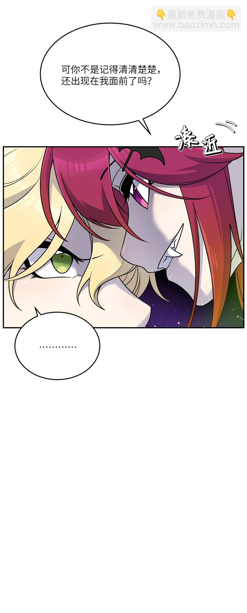 166 做何决定？-第173话