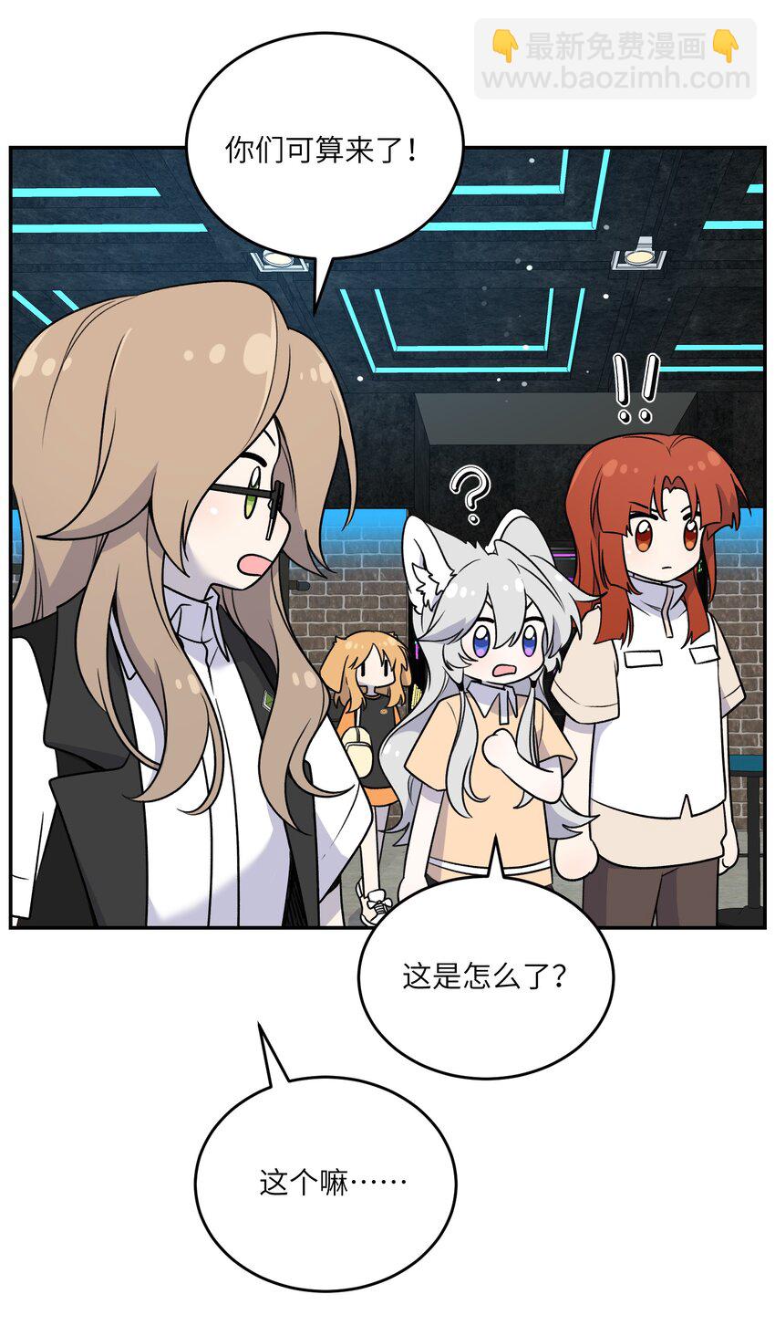 166 做何决定？-第173话