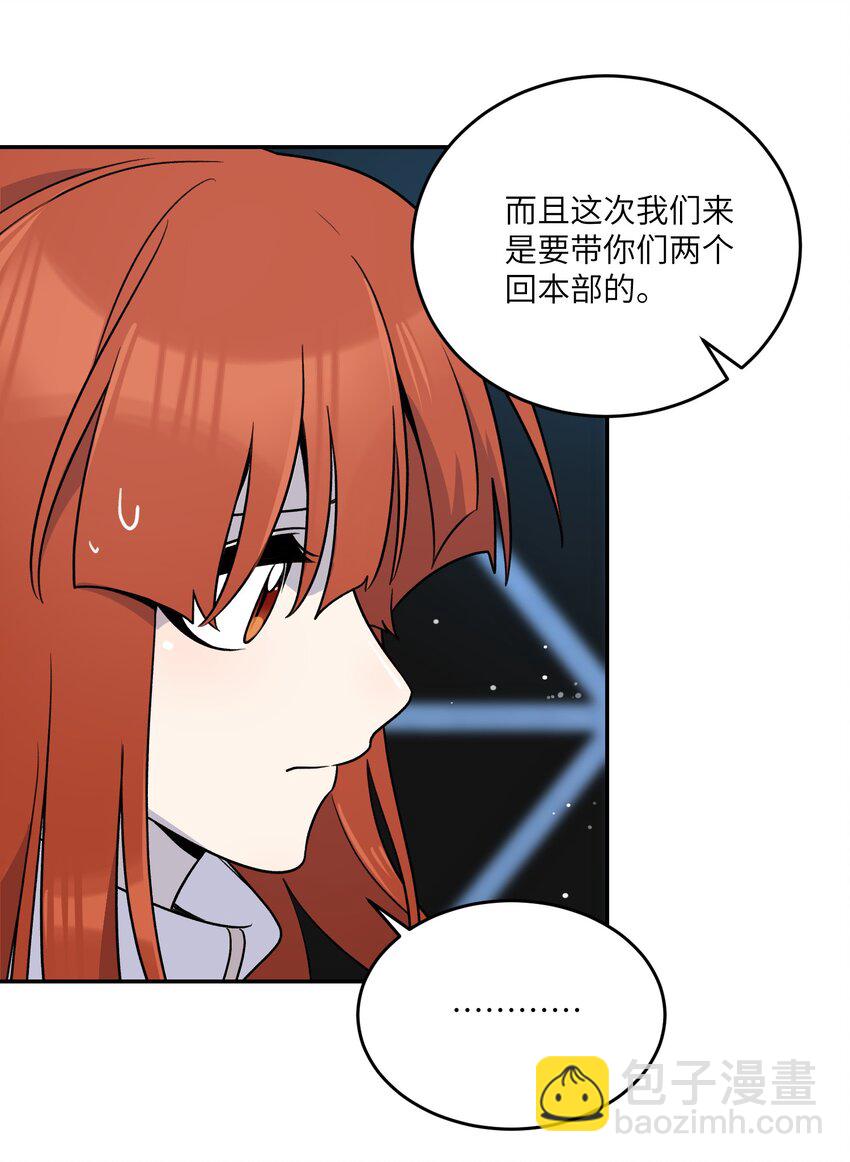 166 做何决定？-第173话