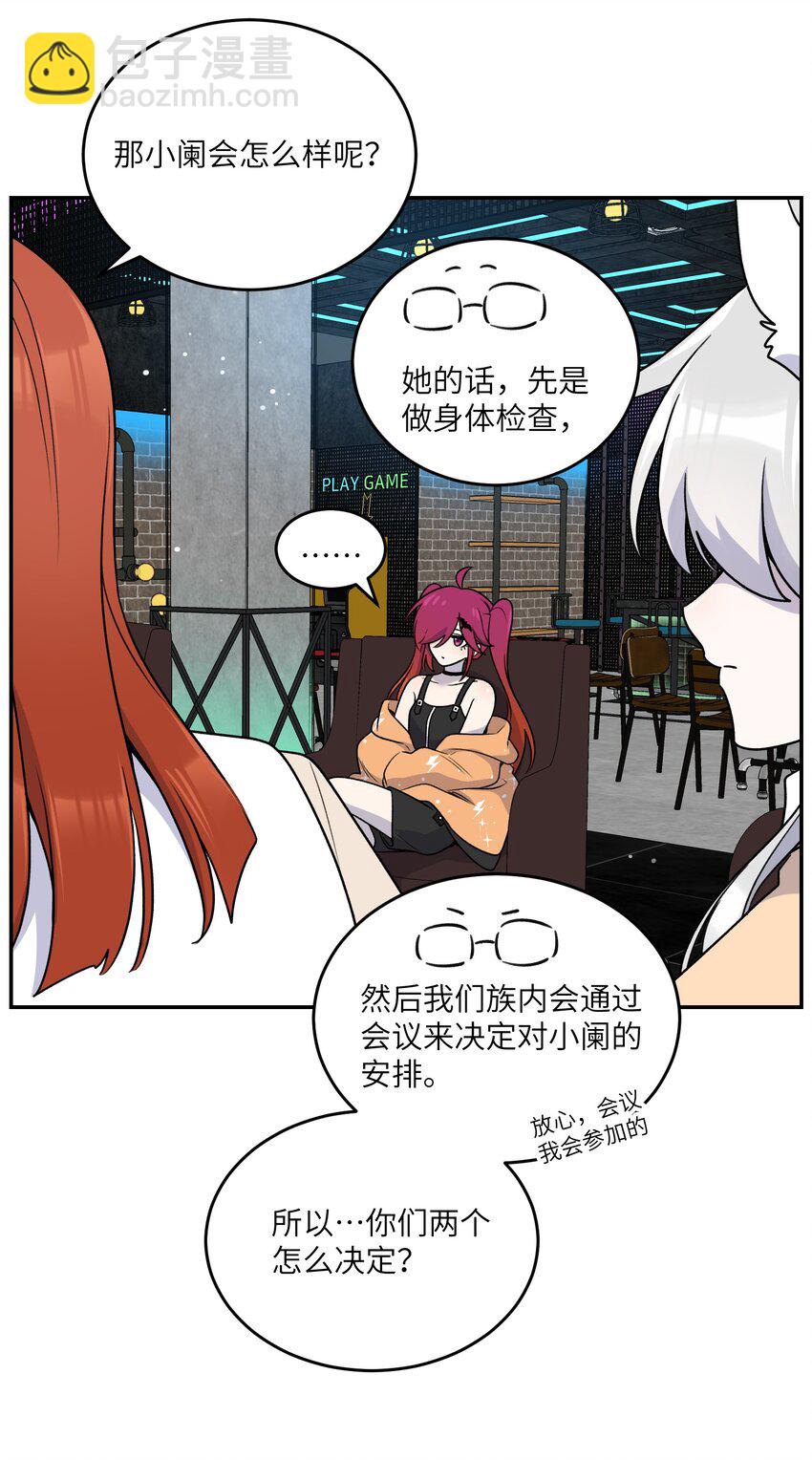 166 做何决定？-第173话