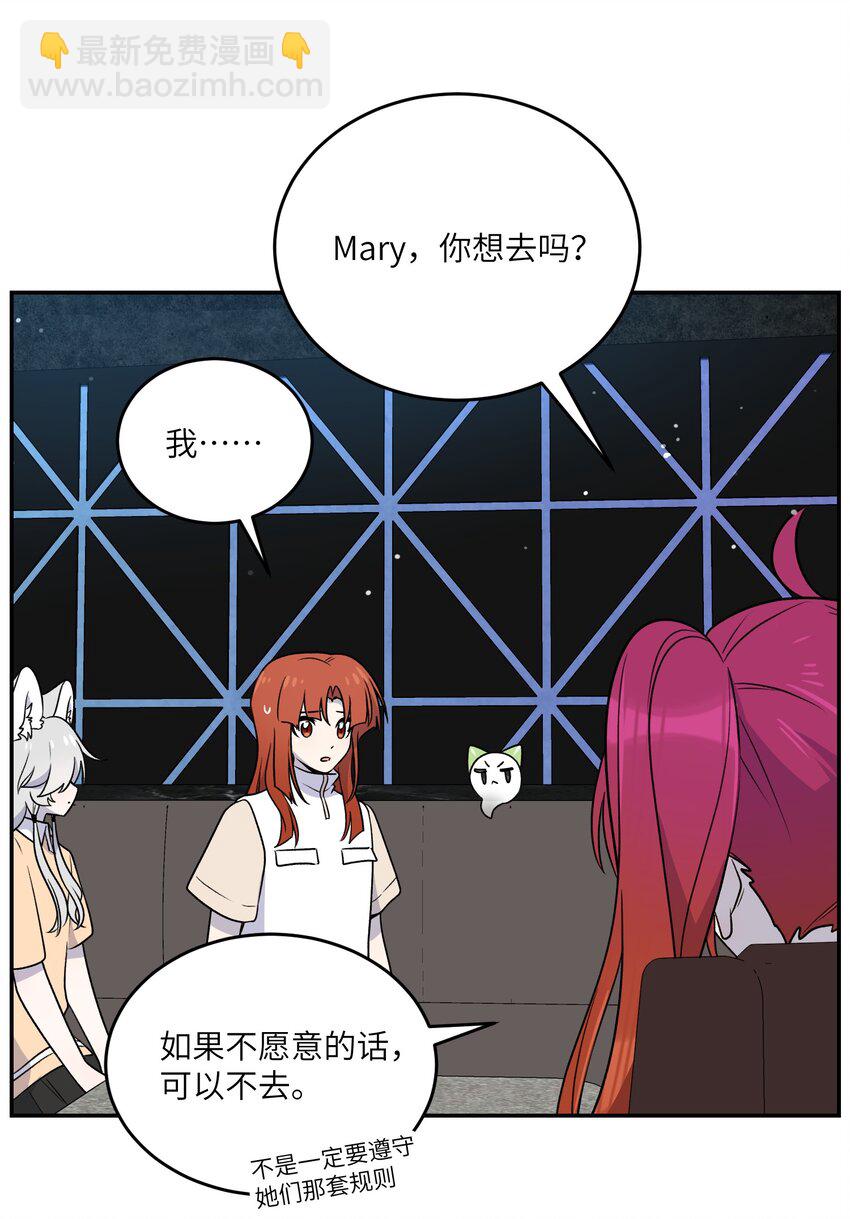 166 做何决定？-第173话
