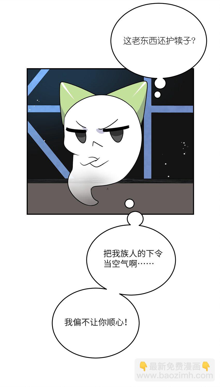 166 做何决定？-第173话