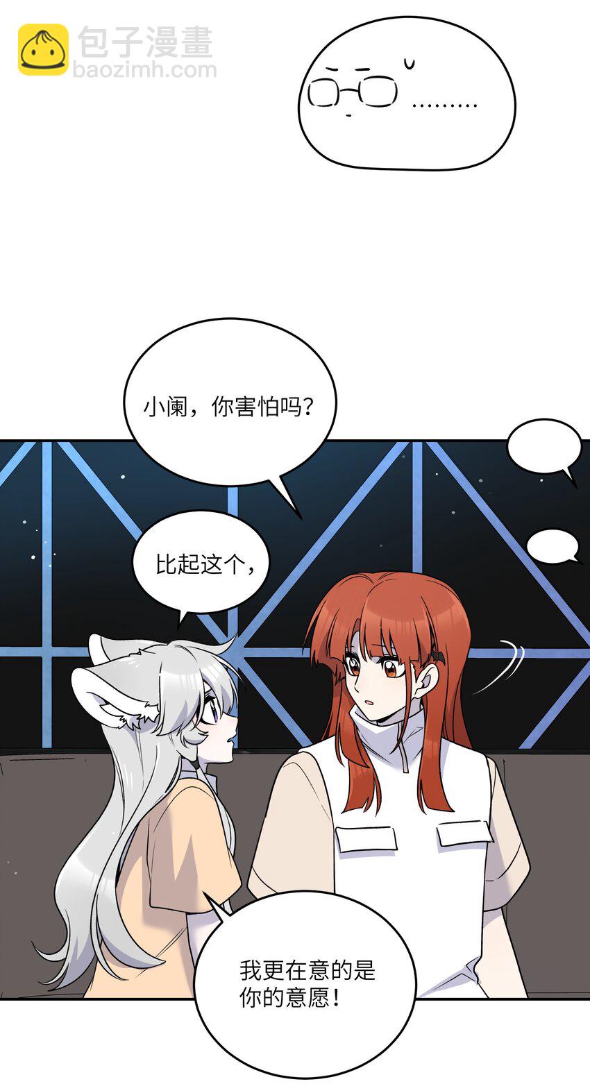 166 做何决定？-第173话