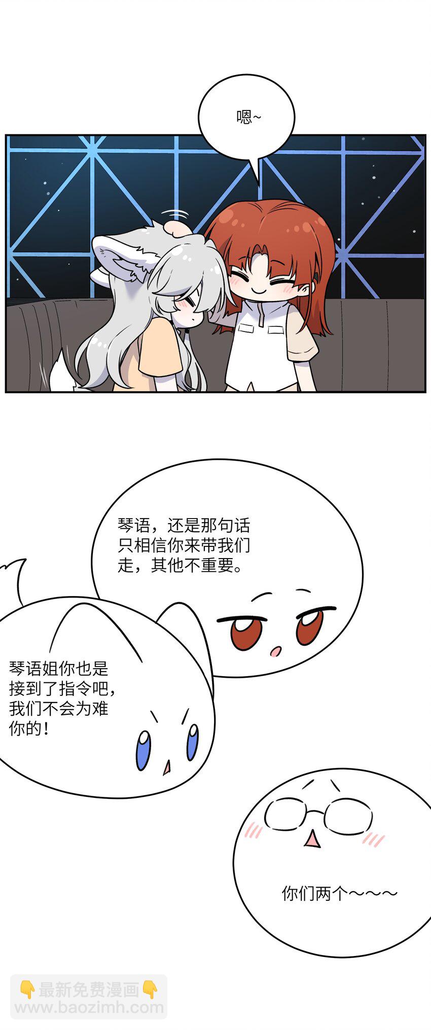 166 做何决定？-第173话