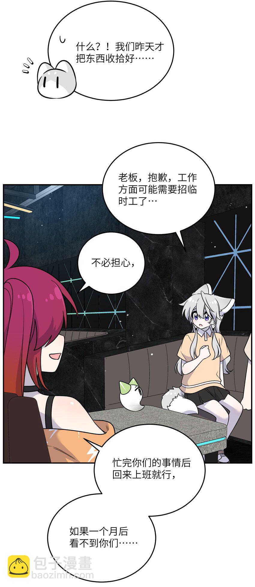 166 做何决定？-第173话