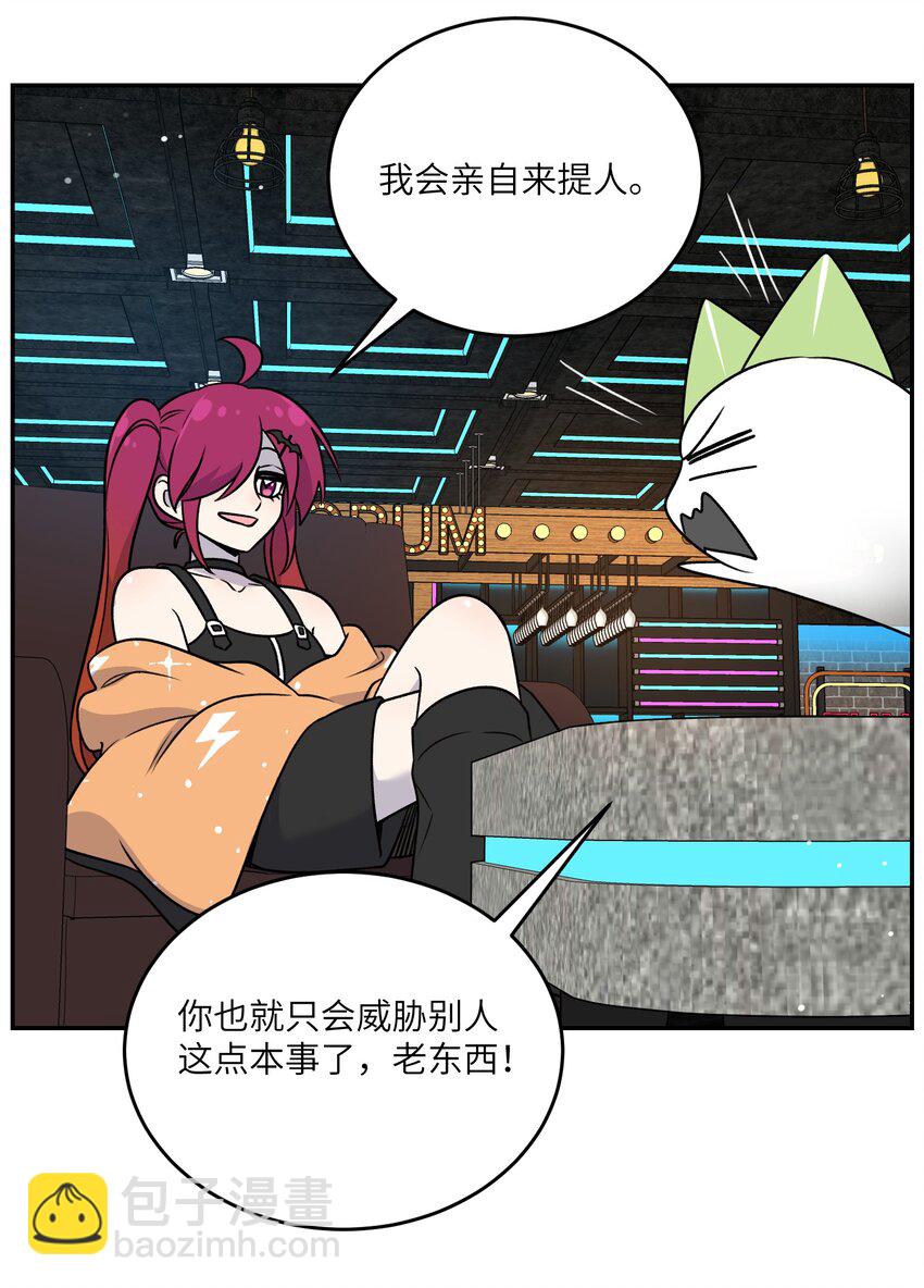 166 做何决定？-第173话
