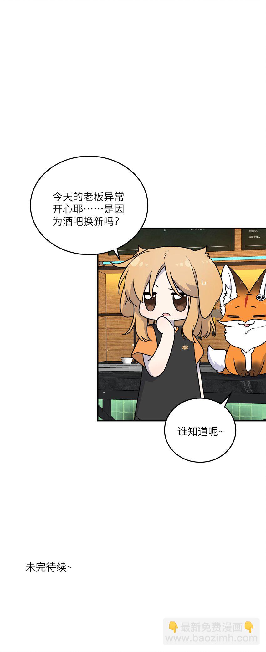 166 做何决定？-第173话