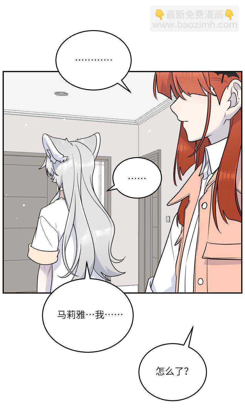 168 喜欢在慢慢积累(1/2)-第175话