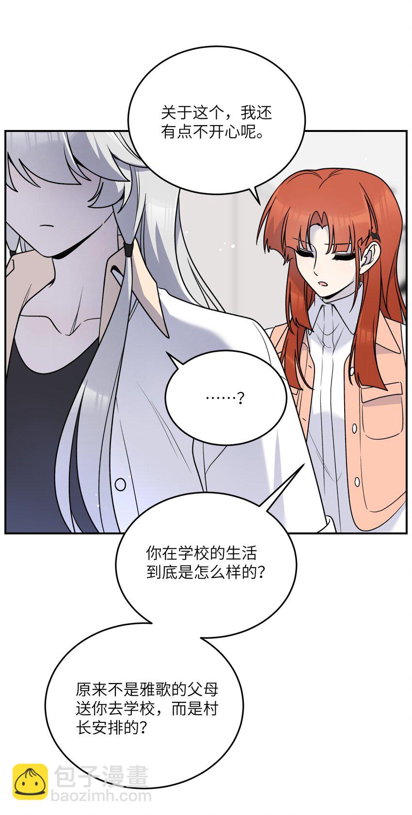 168 喜欢在慢慢积累(1/2)-第175话