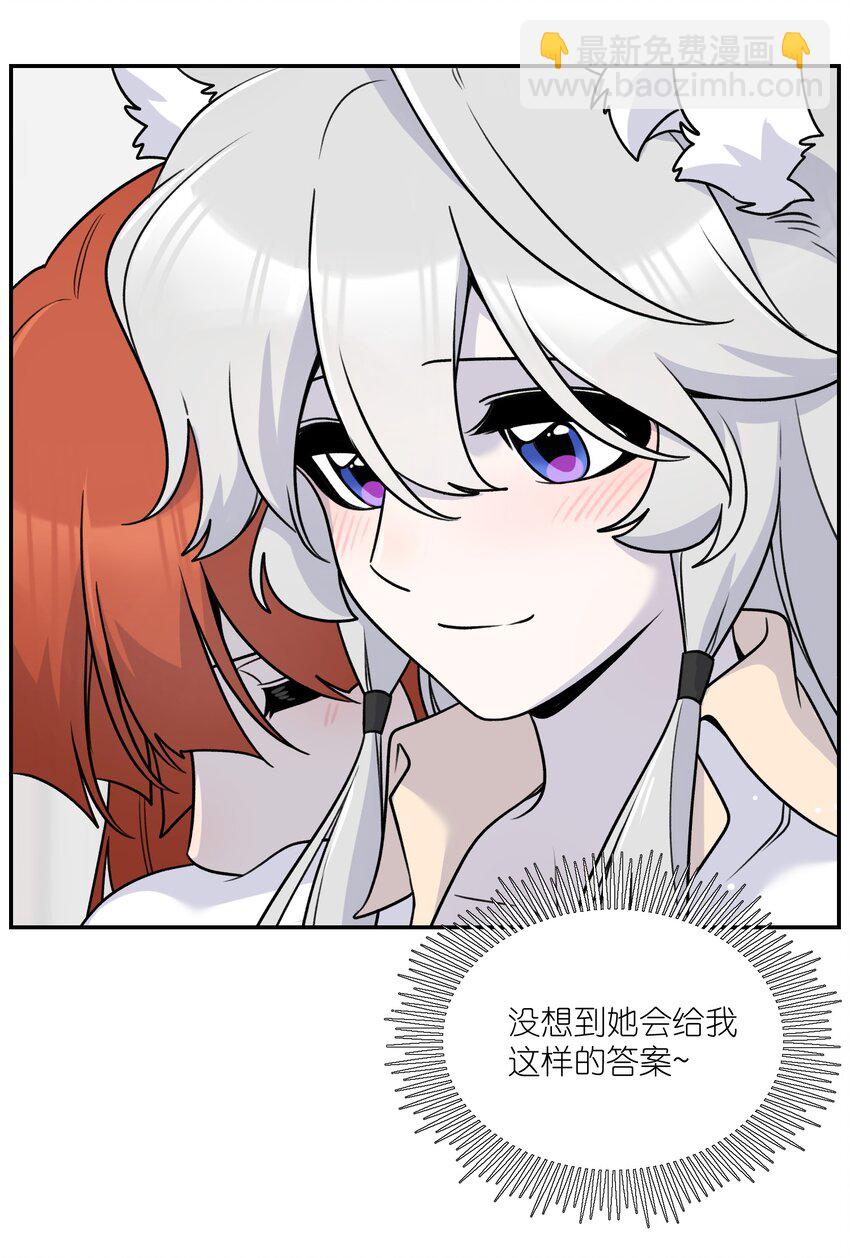 168 喜欢在慢慢积累(1/2)-第175话