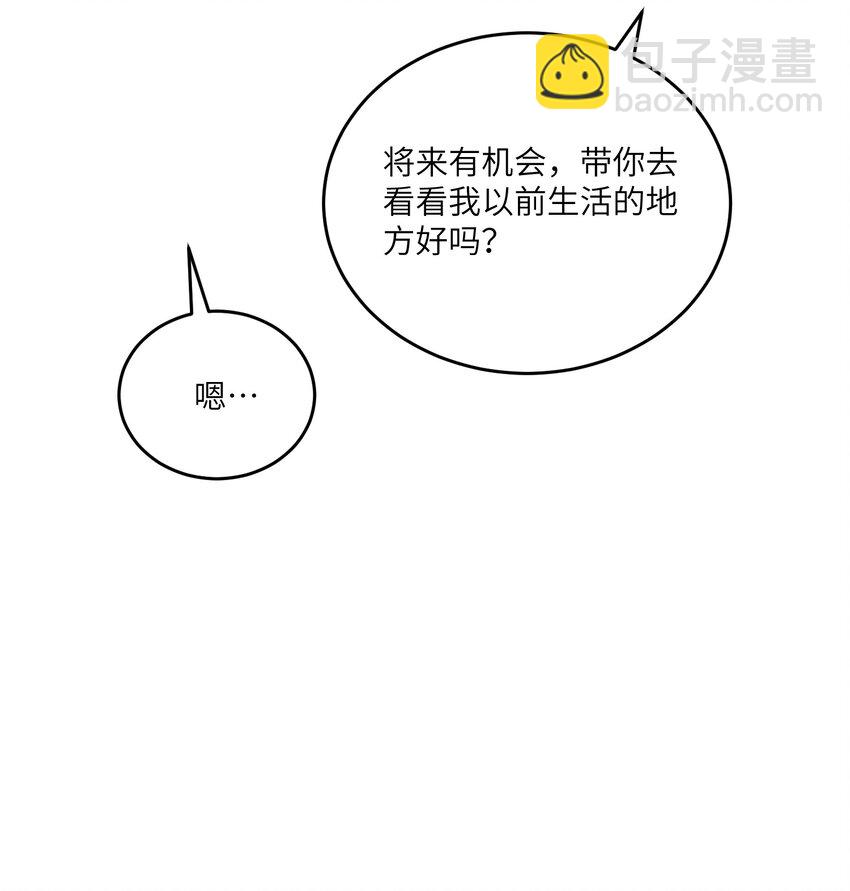 168 喜欢在慢慢积累(1/2)-第175话