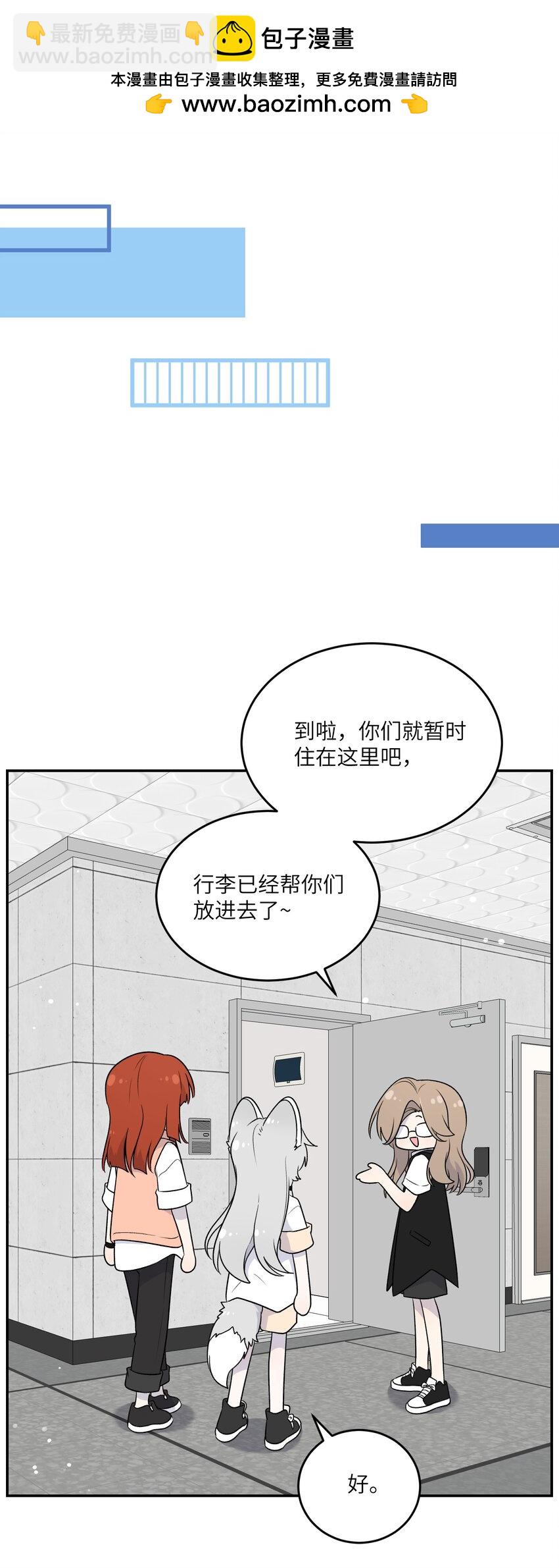168 喜欢在慢慢积累(1/2)-第175话