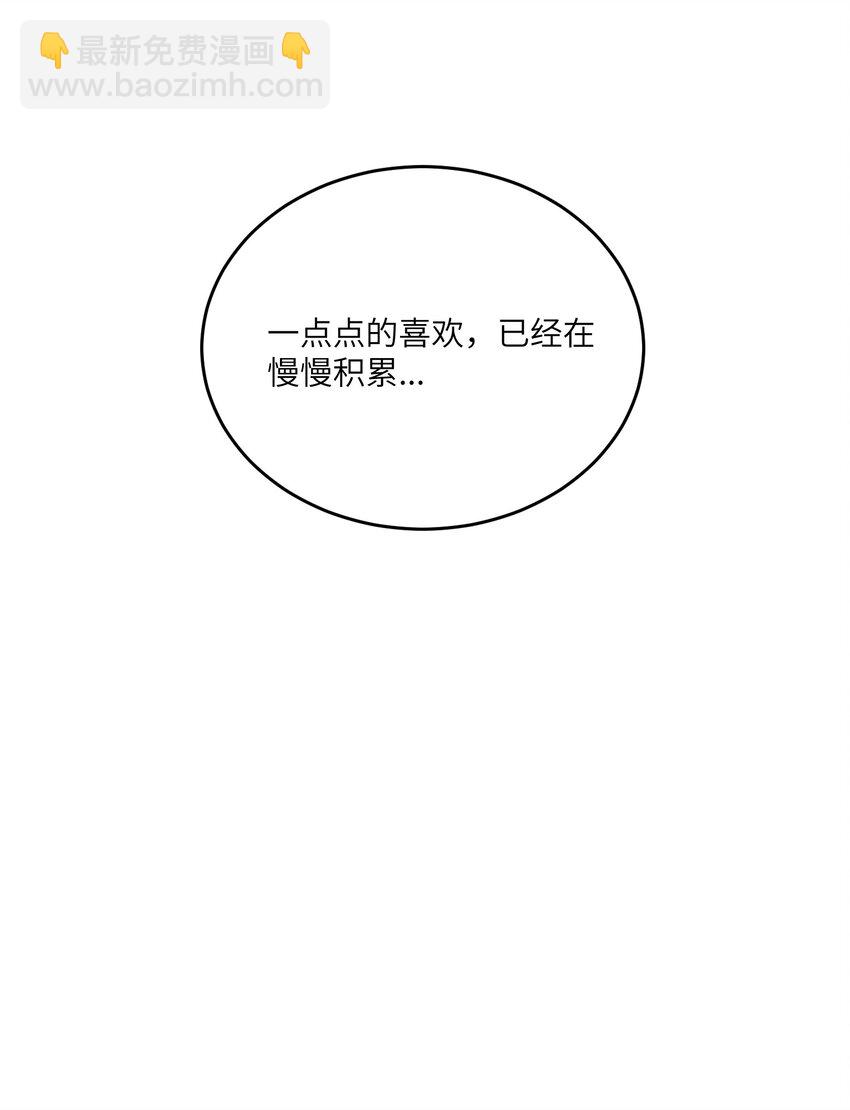 168 喜欢在慢慢积累(1/2)-第175话