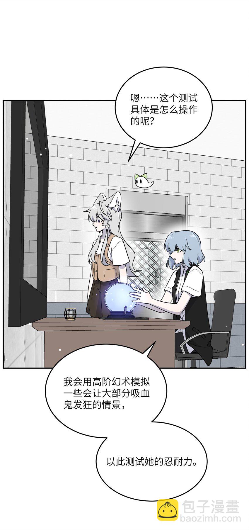168 喜欢在慢慢积累(1/2)-第175话