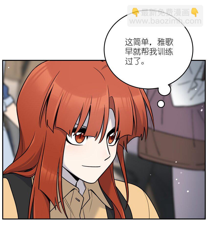 168 喜欢在慢慢积累(1/2)-第175话