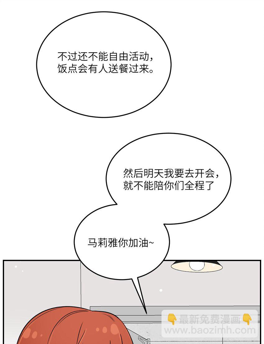 168 喜欢在慢慢积累(1/2)-第175话