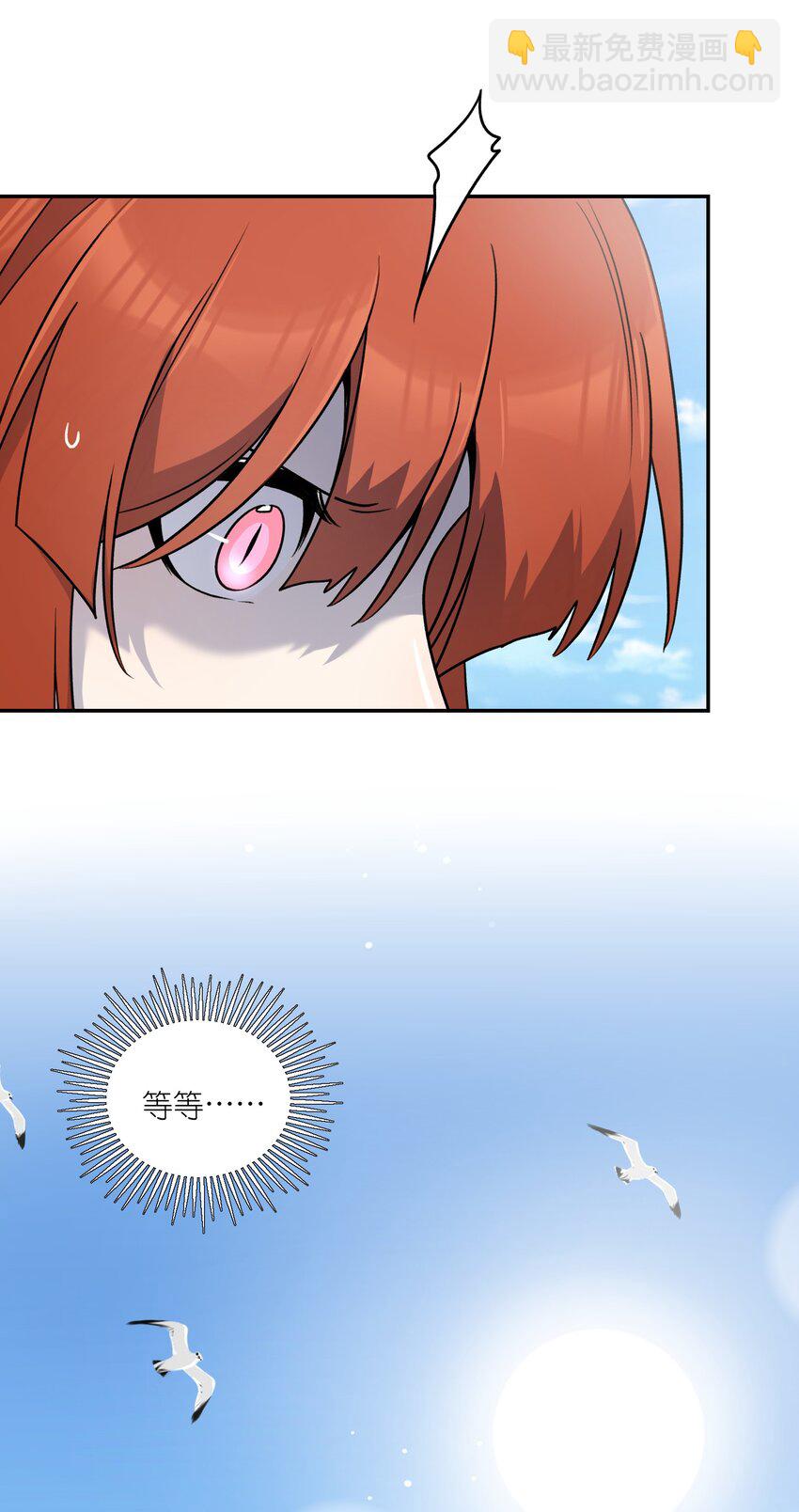 168 喜欢在慢慢积累(1/2)-第175话
