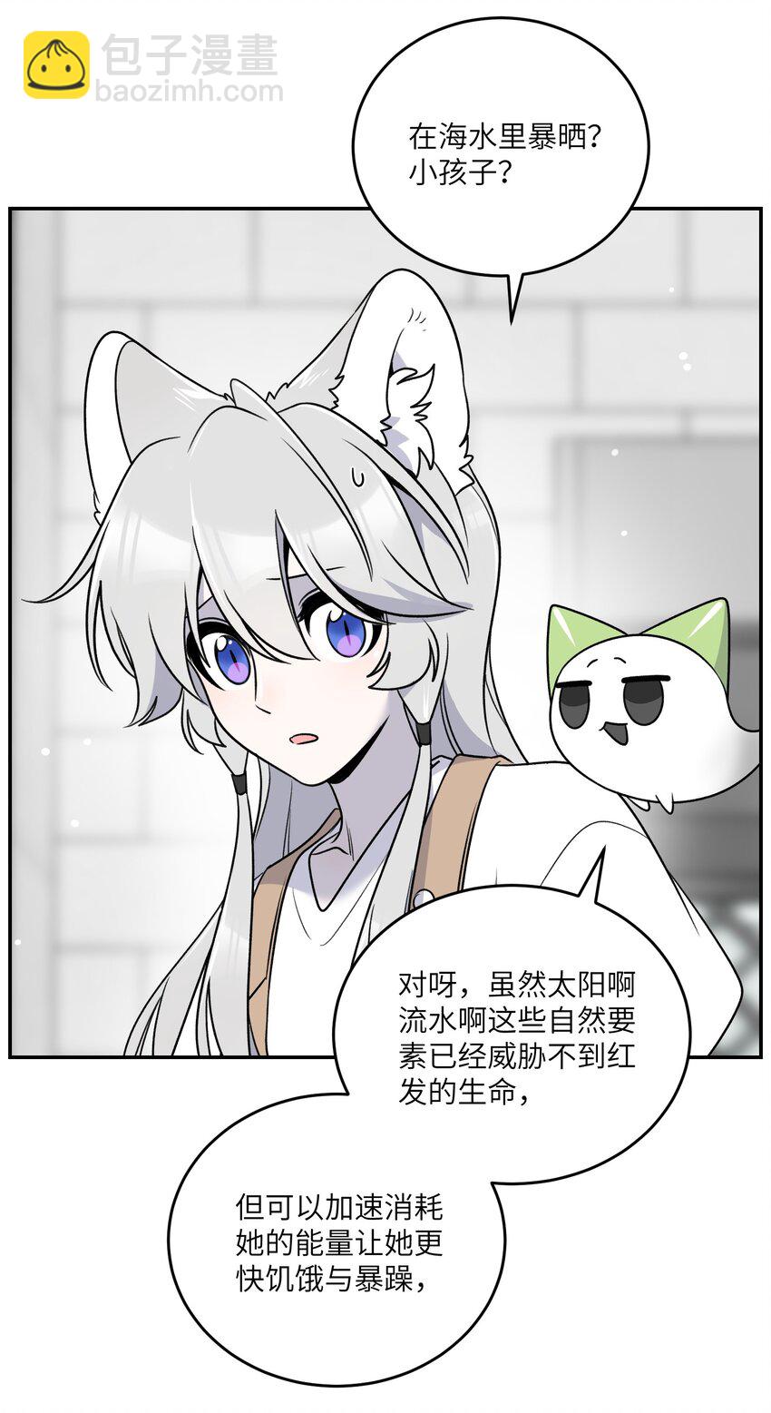 168 喜欢在慢慢积累(1/2)-第175话