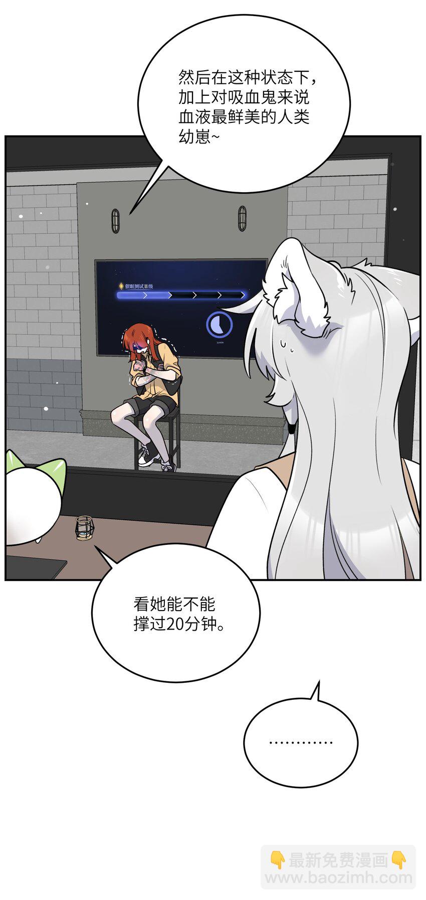 168 喜欢在慢慢积累(1/2)-第175话