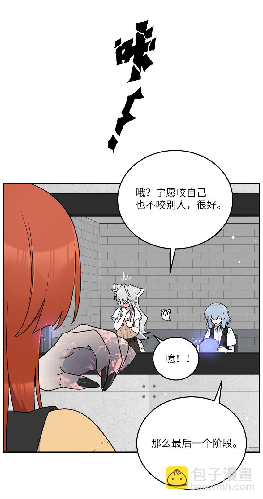 168 喜欢在慢慢积累(1/2)-第175话