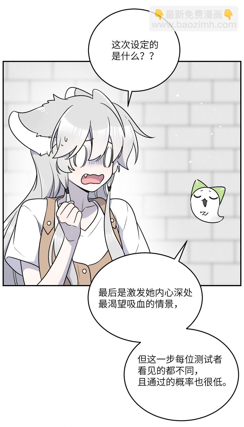168 喜欢在慢慢积累(1/2)-第175话