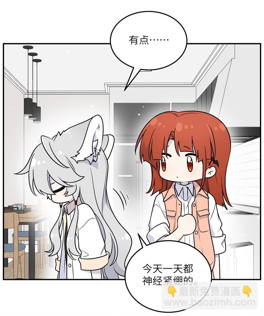 168 喜欢在慢慢积累(1/2)-第175话