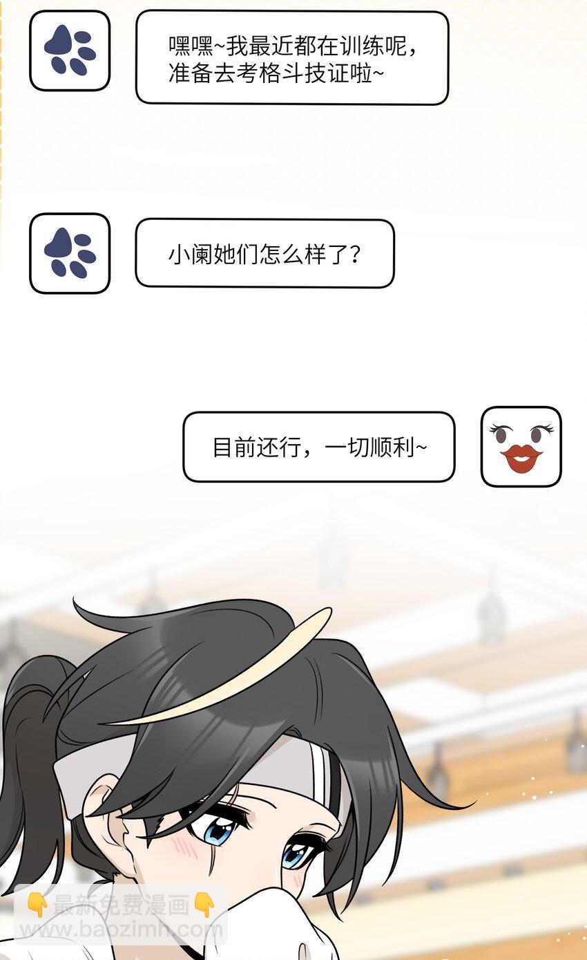 170 mua~(1/2)-第177话