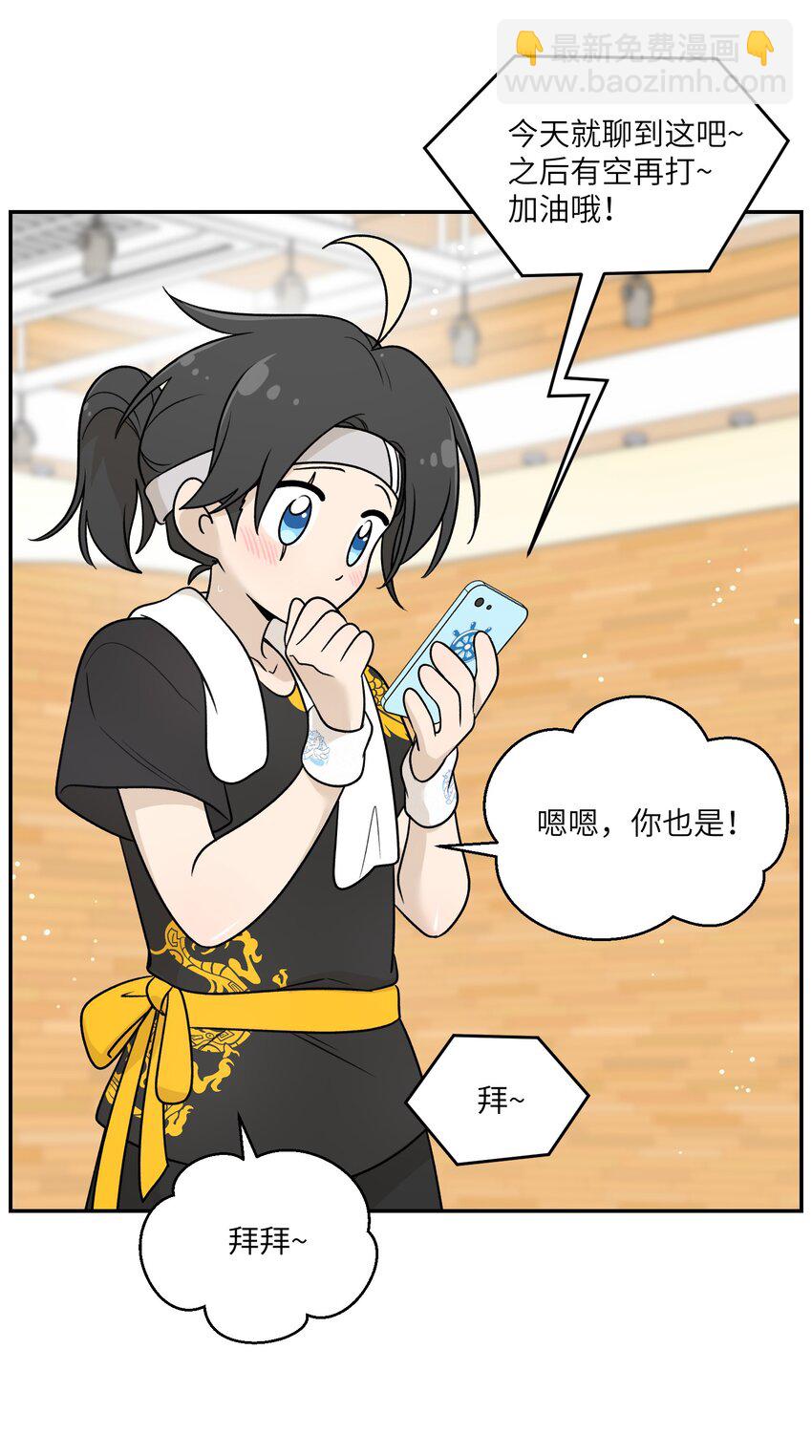 170 mua~(1/2)-第177话
