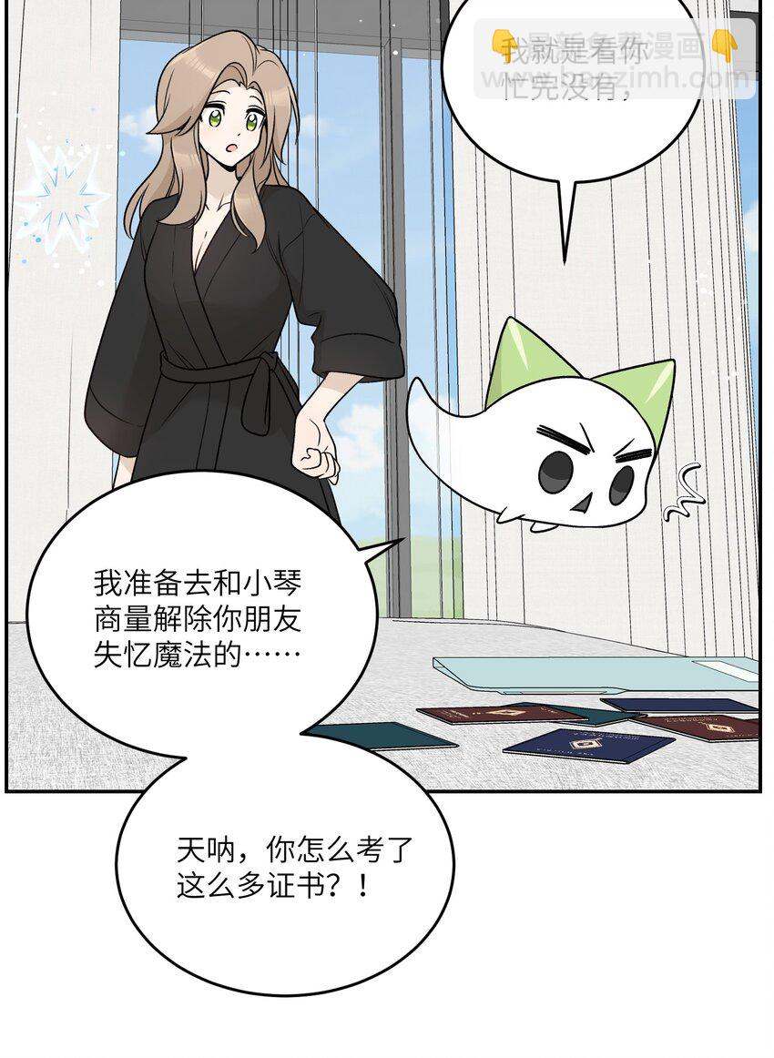 170 mua~(1/2)-第177话