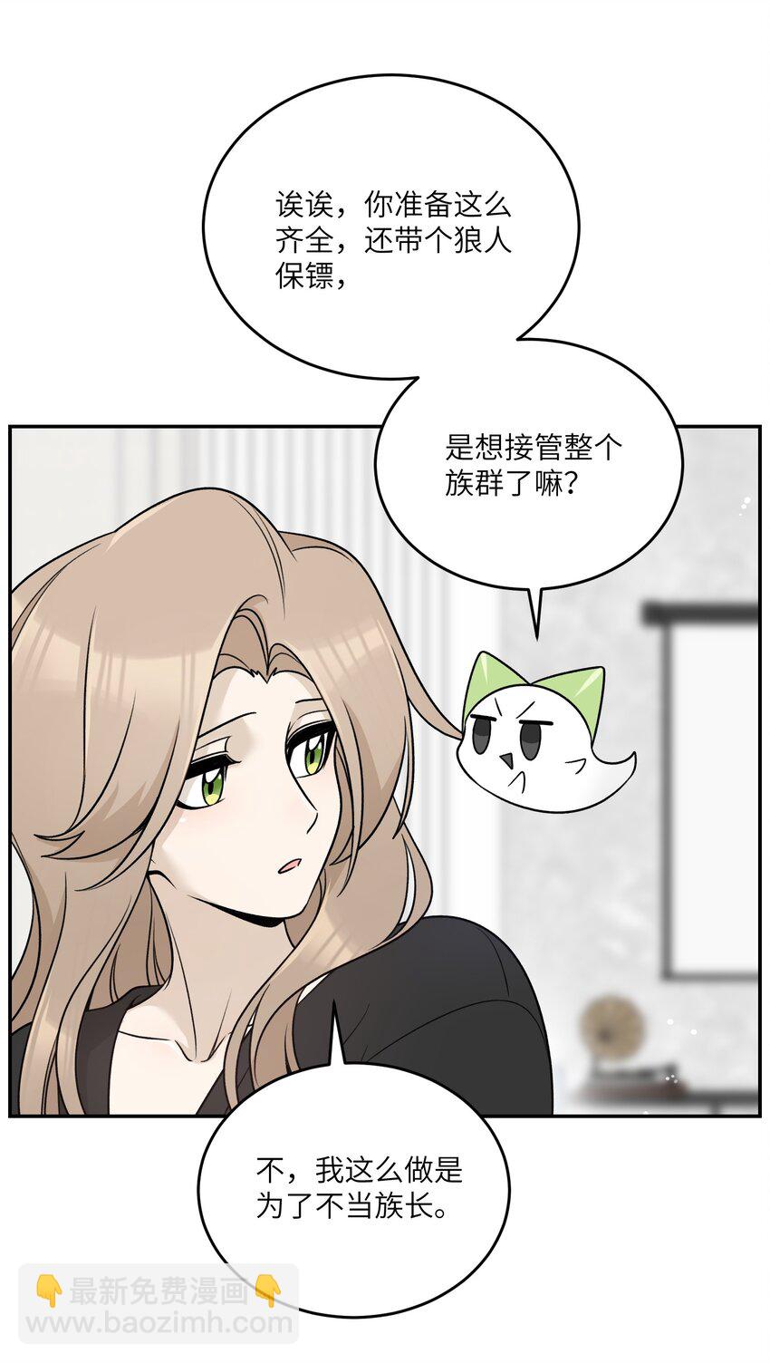 170 mua~(1/2)-第177话