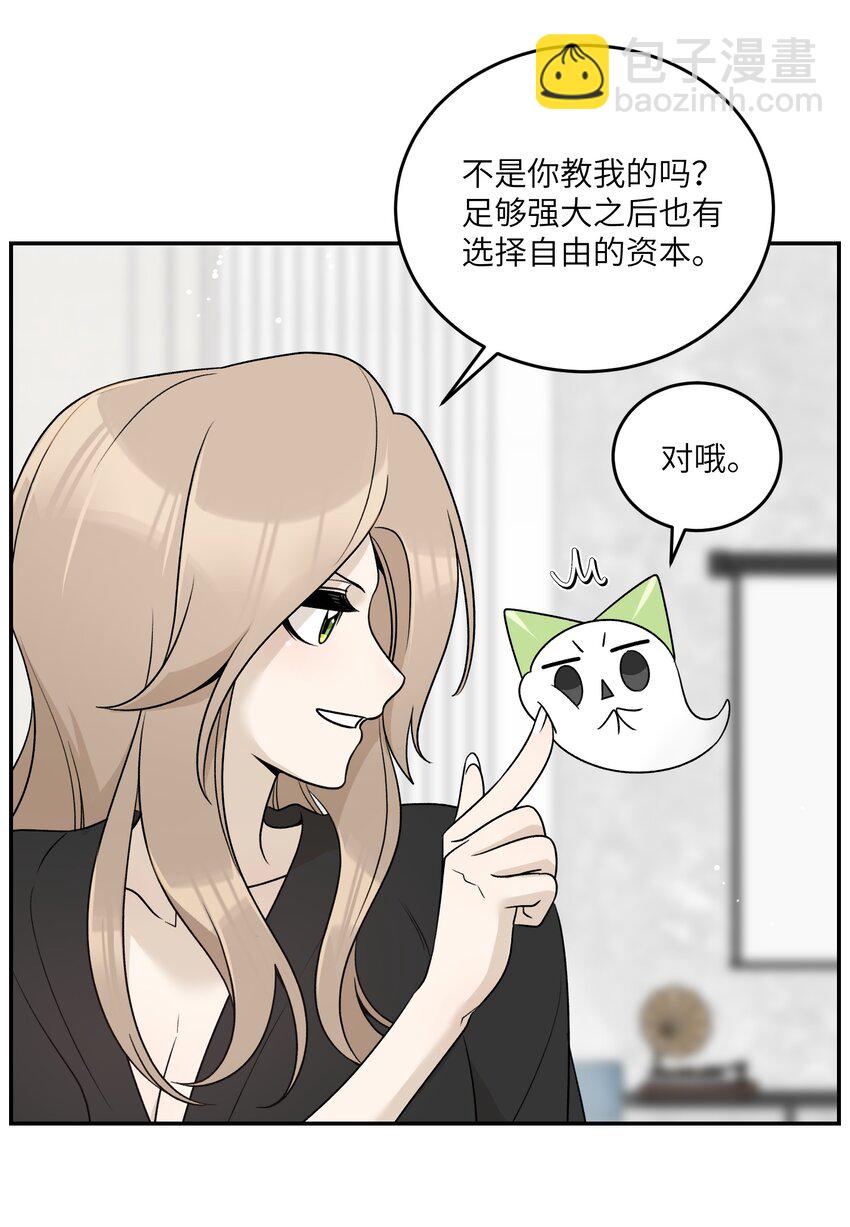 170 mua~(1/2)-第177话