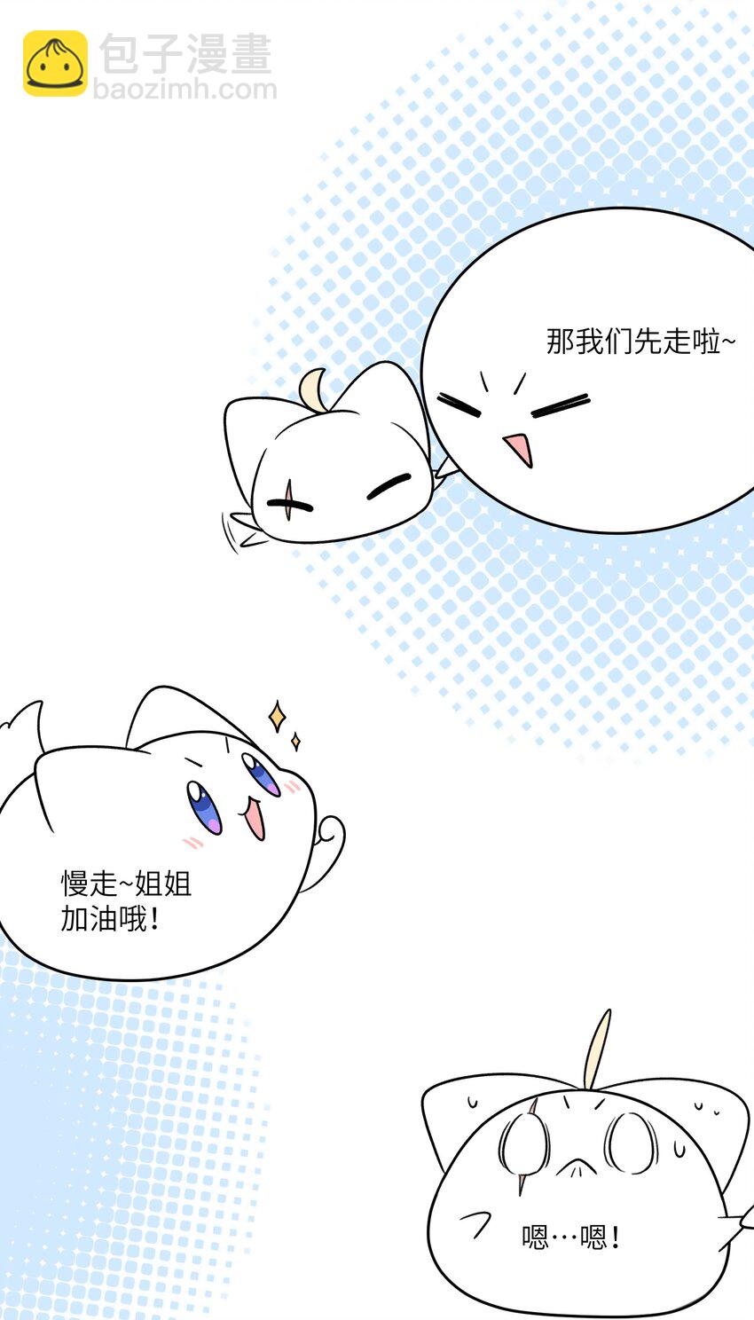 172 妈！(1/2)-第179话