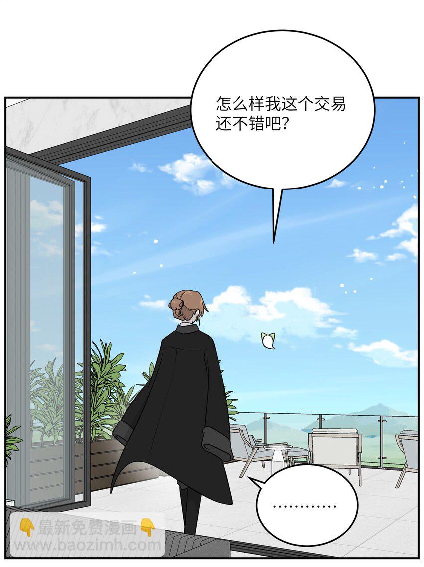 172 妈！(1/2)-第179话