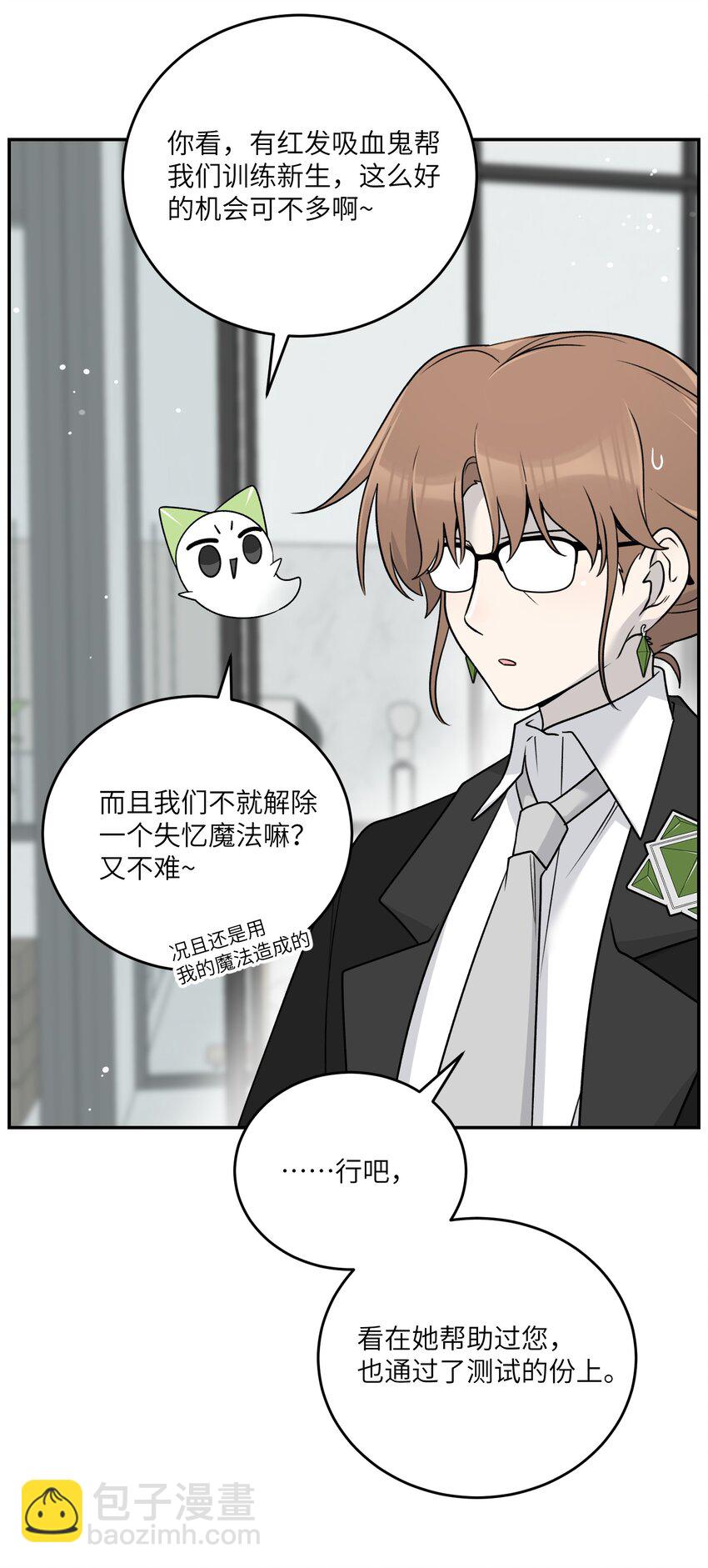 172 妈！(1/2)-第179话