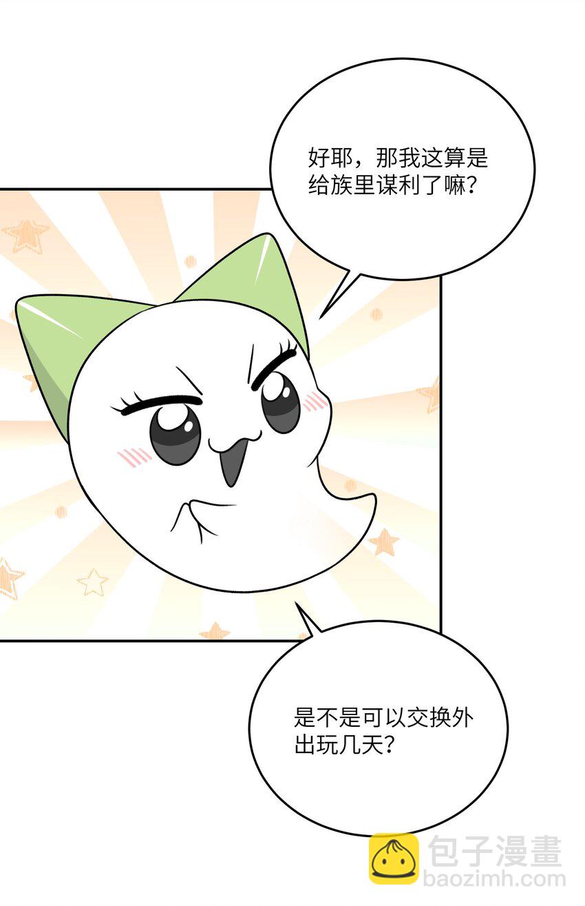 172 妈！(1/2)-第179话