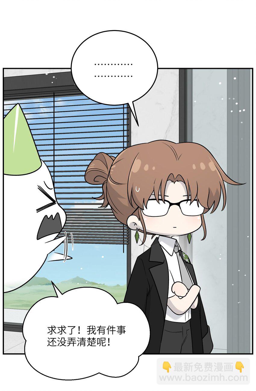 172 妈！(1/2)-第179话