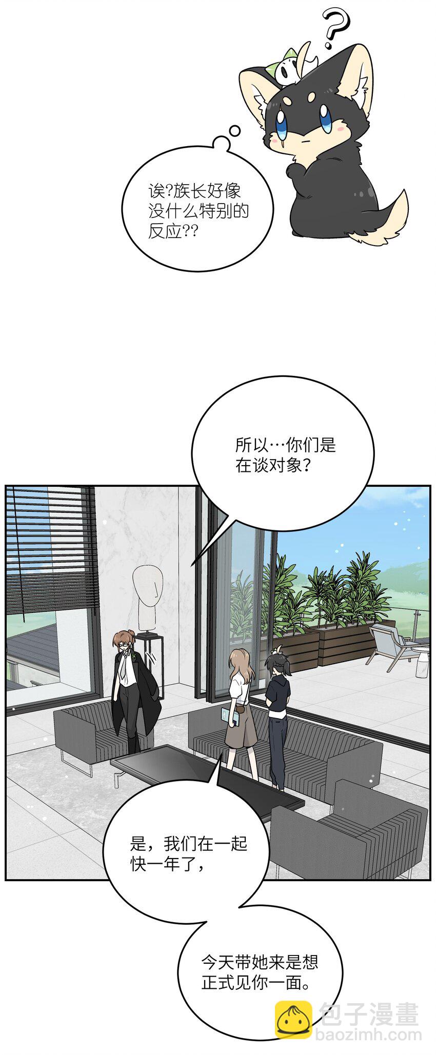 172 妈！(1/2)-第179话