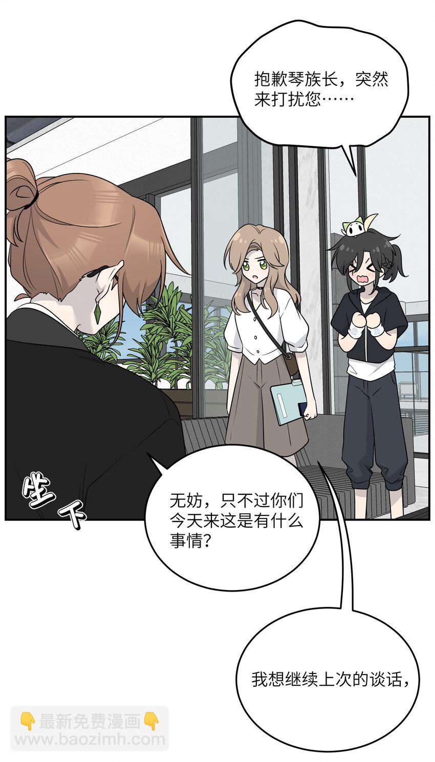 172 妈！(1/2)-第179话
