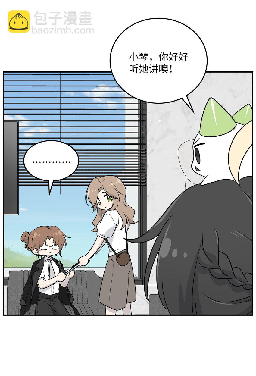 172 妈！(1/2)-第179话