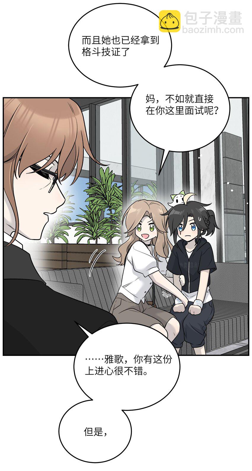 172 妈！(1/2)-第179话