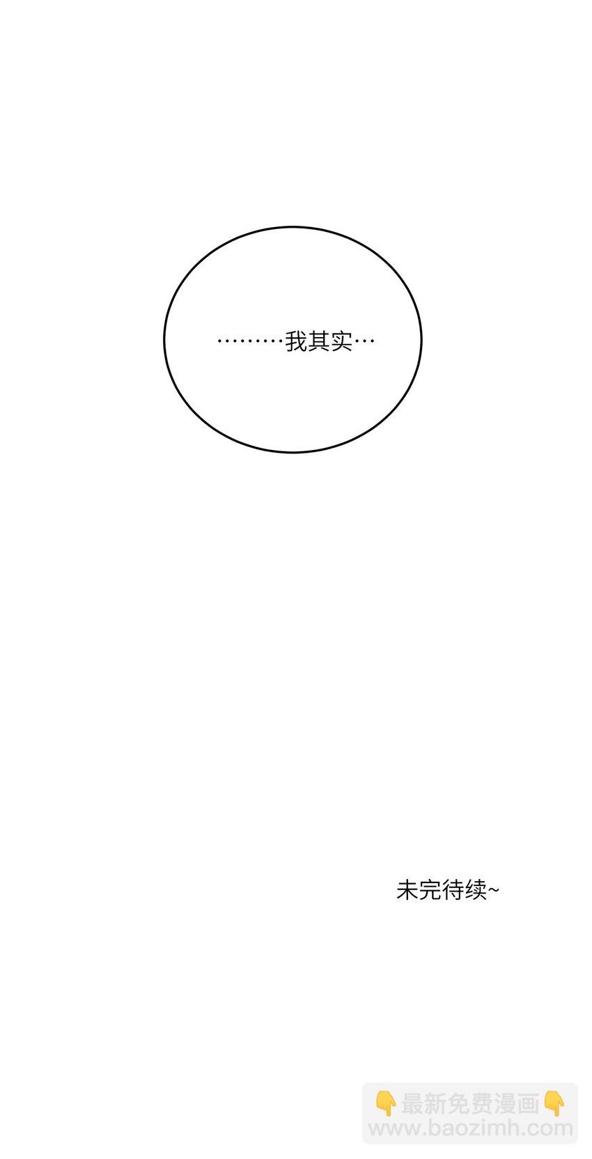 172 妈！(1/2)-第179话