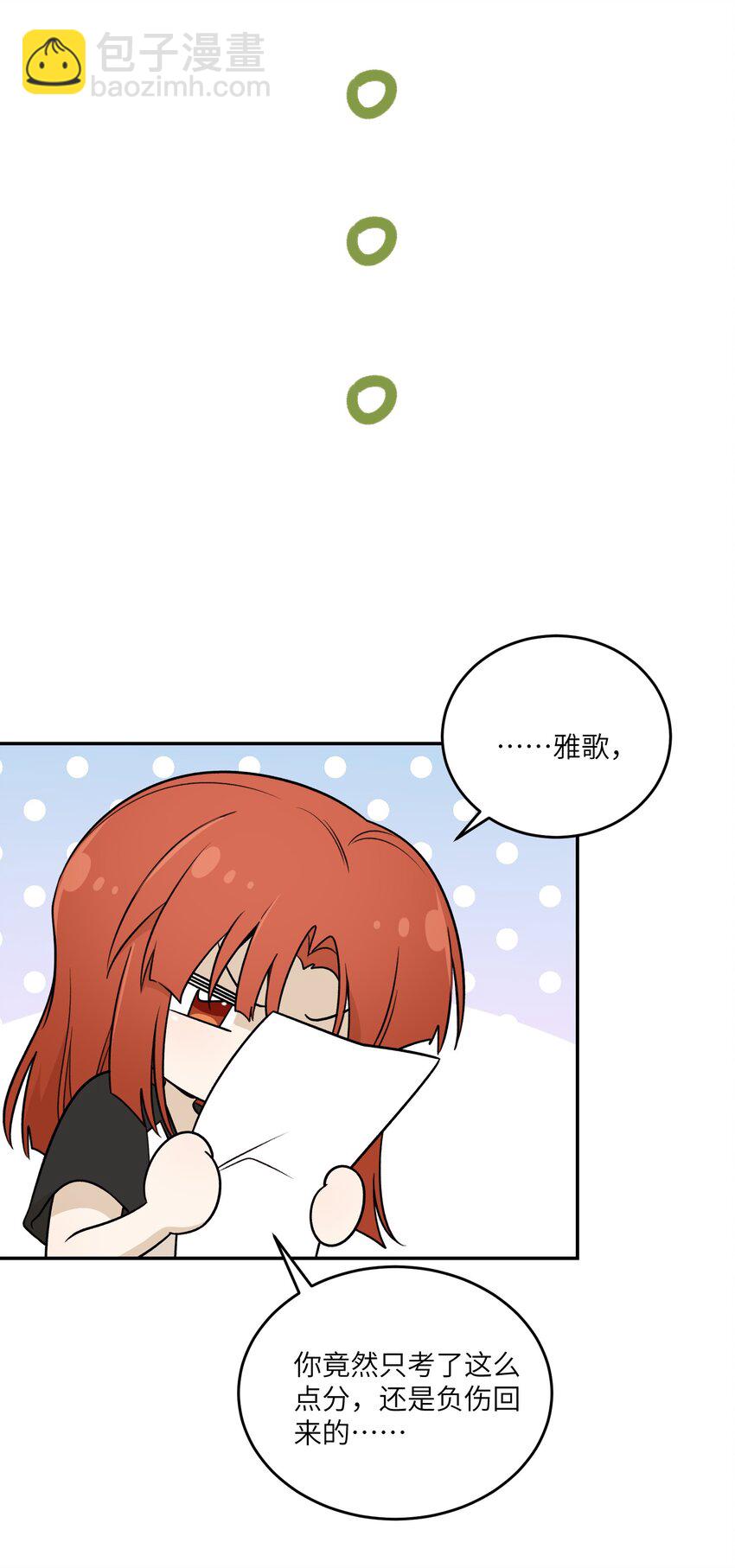 172 妈！(1/2)-第179话