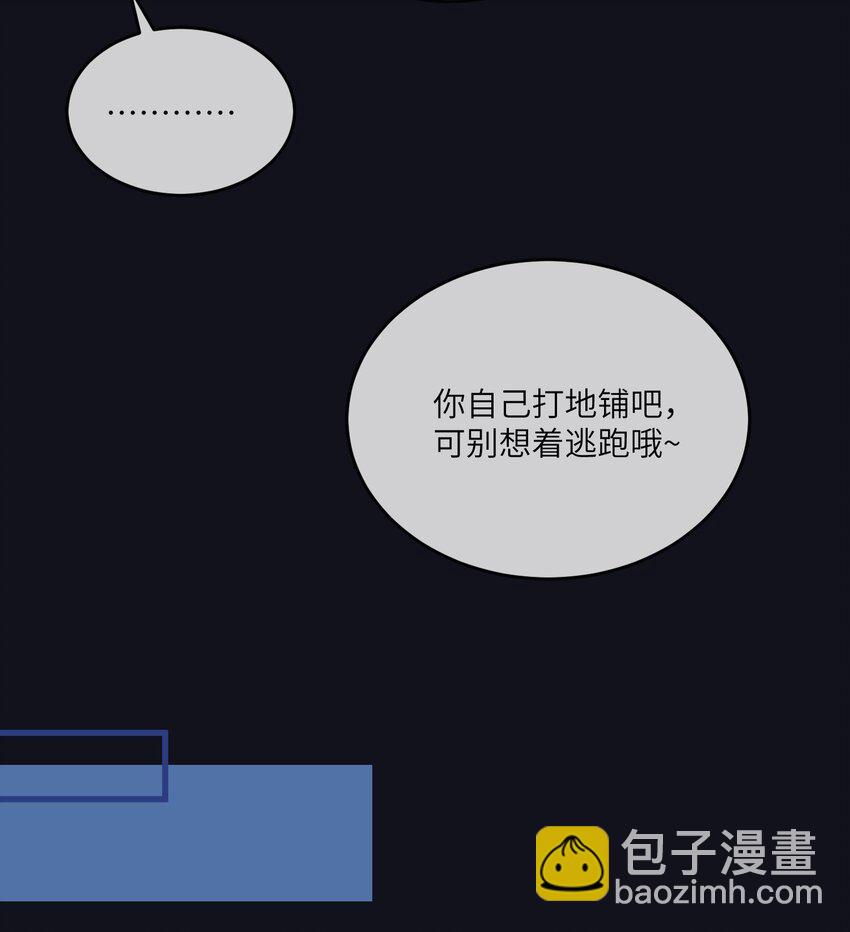 特别篇 猎人与狼：逃走(1/2)-第181话